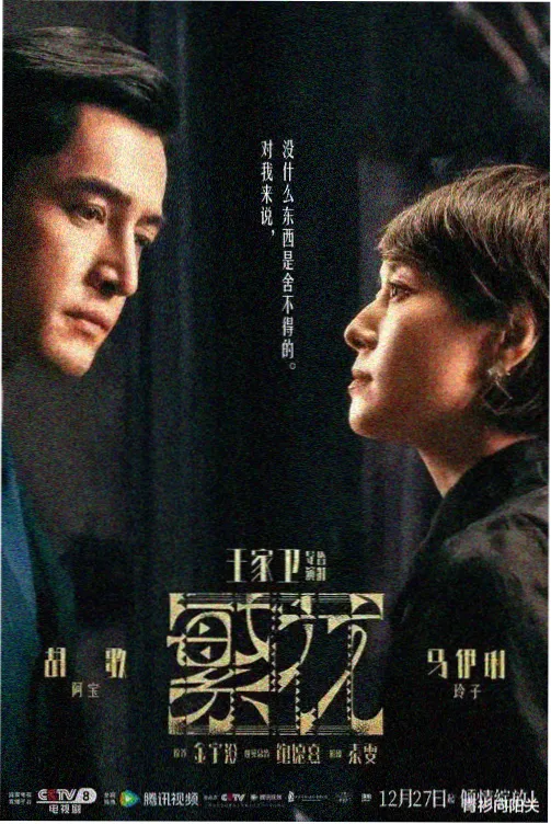 酷客影音推荐：权力的游戏